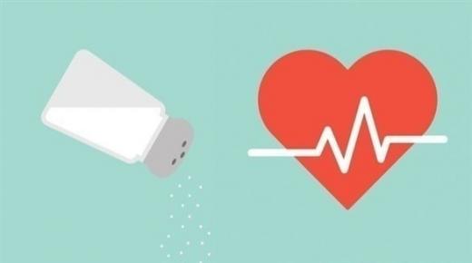 تقليل الملح غراماً واحداً فقط…يحمي القلب