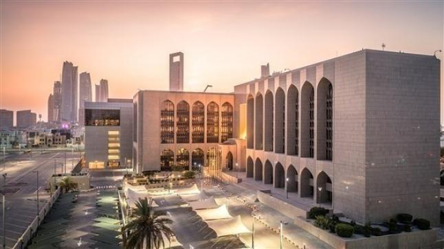 “النقد العربي”: الإمارات تستحوذ على الحصة الأكبر من أصول المصارف العربية