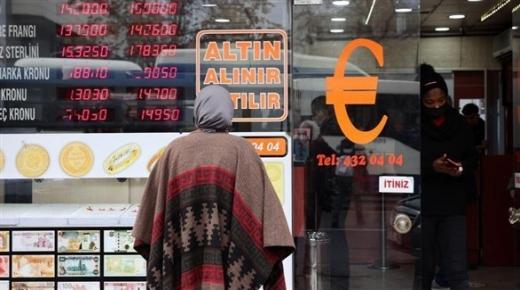 الليرة التركية تقترب من أدنى مستوياتها…والتضخم من 80%