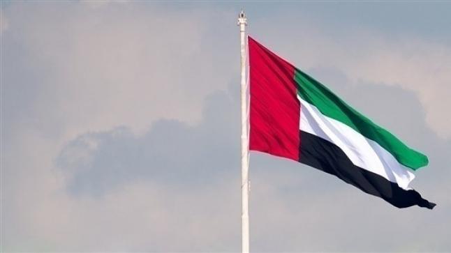 الإمارات تؤكد دعمها للأمن والسلام والاستقرار في أفغانستان
