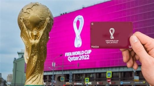 السعودية تسمح لحاملي بطاقة هيّا بالدخول إلى أراضيها