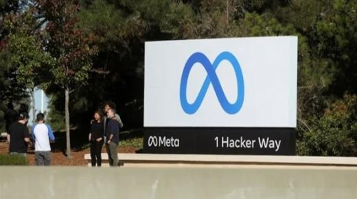 ميتا تنشئ قسماً لخدمة العملاء لمساعدة من فقدوا حساباتهم