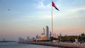 فرصة إقليمية للتنمية