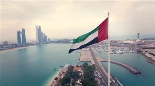 الإمارات تخرّج 60 خبيراً من برنامج الذكاء الاصطناعي