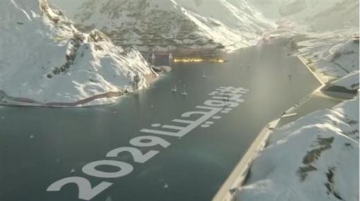 السعودية تتقدم بطلب استضافة الألعاب الشتوية الآسيوية 2029