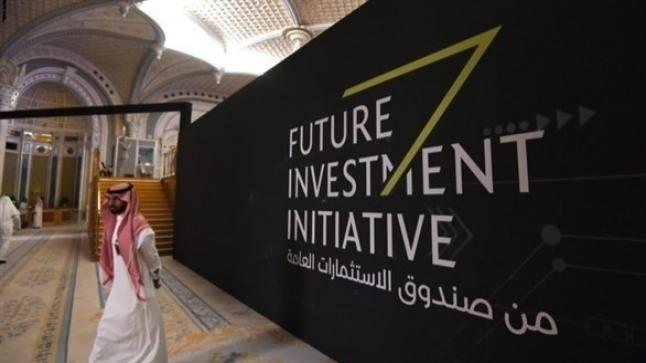 صندوق الثروة السيادي السعودي يؤسس شركة للاستثمار في مصر