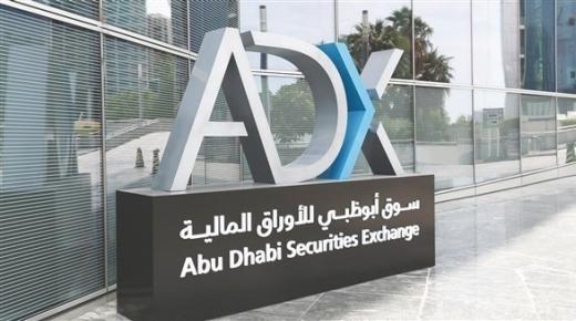أبوظبي للأوراق المالية يطلق مؤشراً مرجعياً جديداً لـ “سوق نمو”