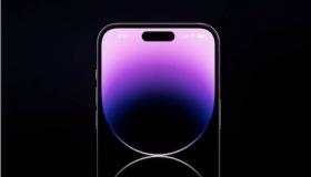 آيفون 14 سيحتوي على لعبة دايناميك آيلاند