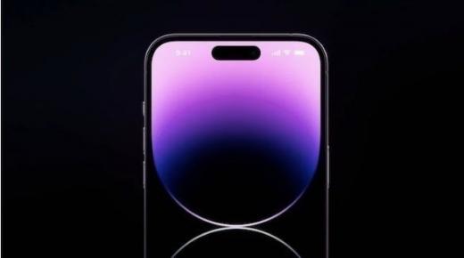 آيفون 14 سيحتوي على لعبة دايناميك آيلاند