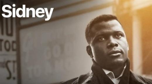 “سيدني”.. فيلم عن مسيرة أول نجم أسود في هوليوود