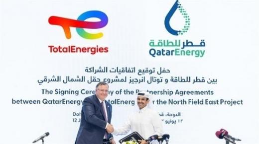 صفقة غاز صخمة بين قطر وتوتال الفرنسية
