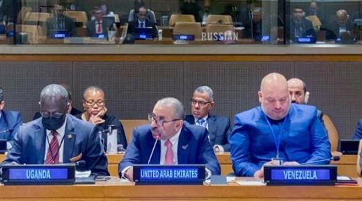 وفد الإمارات يواصل عقد اللقاءات على هامش أعمال الجمعية العامة للأمم المتحدة