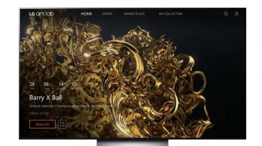 الرموز الغير قابلة للاستبدال.. جديد إل جي في شاشاتها الذكية