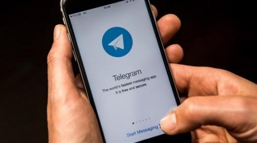 ألمانيا تكشف نقل تليغرام بيانات مستخدمين إلى أجهزة الأمن