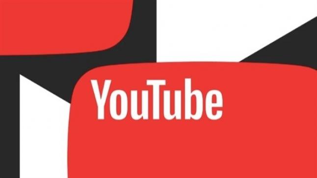 يوتيوب يطلق مشغل فيديو تعليمي خال من الإعلانات