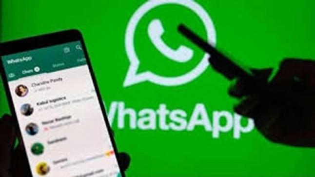 (واتساب) .. اختبار ميزة حذف الرسائل فور قرائتها من قبل الطرف الآخر لزيادة الخصوصية