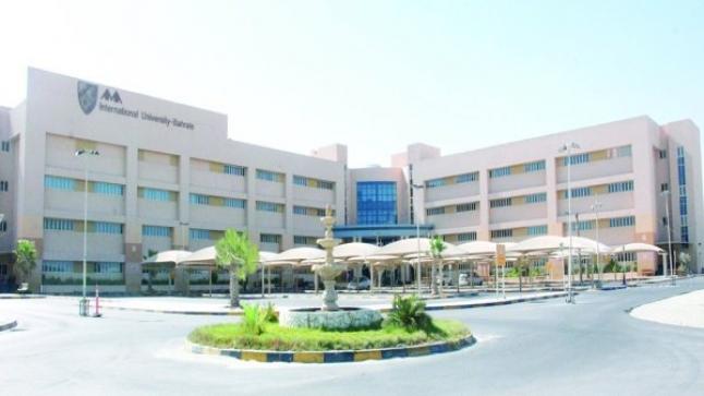 جامعة البحرين للتكنولوجيا تعيد تعريف الشراكة بين الجامعات وشركات تكنولوجيا المعلومات والاتصالات