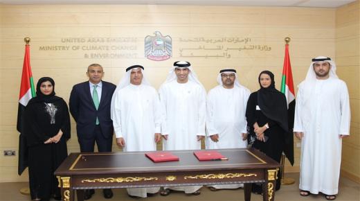 وزارة الطاقة و«Linda» الألمانية توقعان مذكرة تفاهم للنهوض بقطاع الطاقة النظيفة