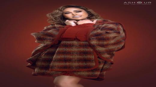 داليا البحيري في طلة شتوية جذابة