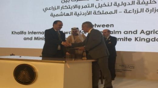 إقامة المهرجان الدولي الثاني للتمور في الاردن