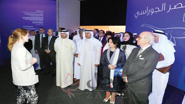 رئيسة البحرين للثقافة والآثار تفتتح معرض «في أعماق العصر الجوراسي»