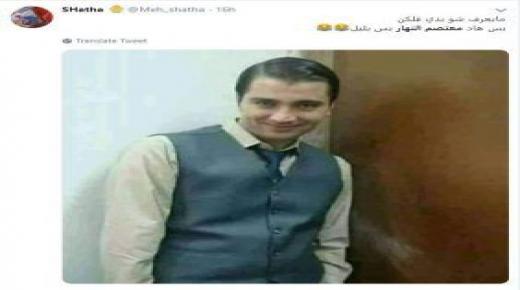 صورة معتصم النهار تحدث ضجة