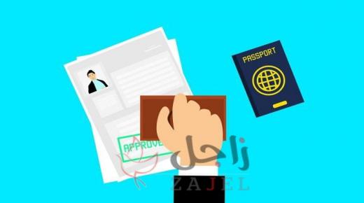 مطالبات في الغاء التأشيرات بين الدول العربية