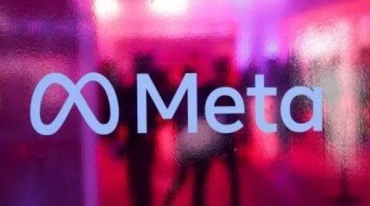 ميتا واستخدام البيانات الشخصية للذكاء الاصطناعى