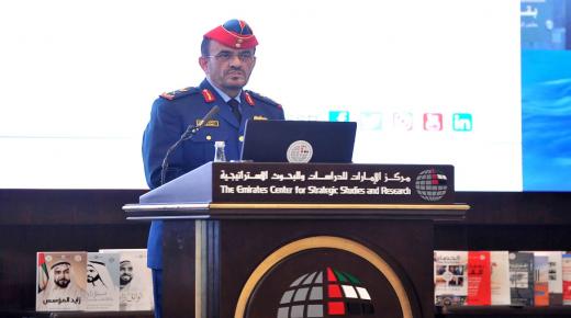 “مركز الإمارات للدراسات” يبدأ فعاليات مؤتمره السنوي الرابع والعشرين