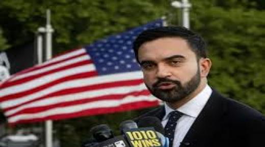 زهران ممداني: من محطة مترو إلى عرش نيويورك… أول عمدة مسلم يكتب تاريخًا جديدًا