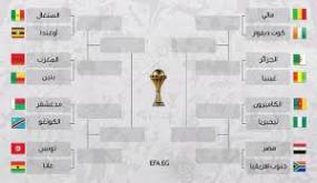 معركة الكأس الكبرى… المنتخبات الإفريقية تتأهب لمعركة الحسم في دور الـ16