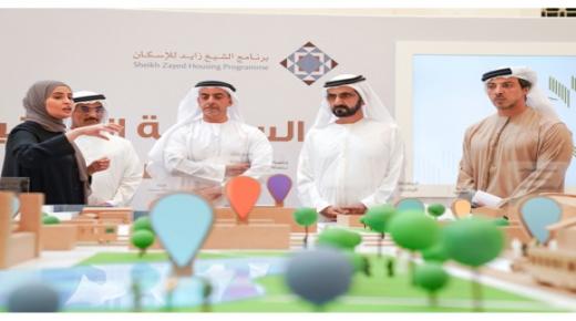 محمد بن راشد: إسكان المواطن على رأس أولوياتنا