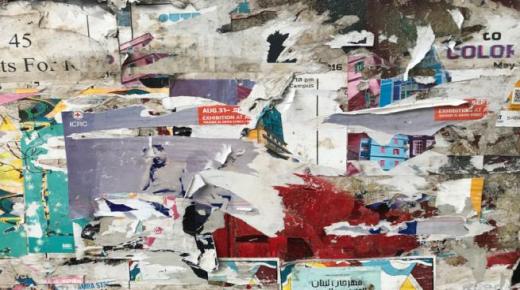 “الأدب الصغير” الكتابة من مكان آخر