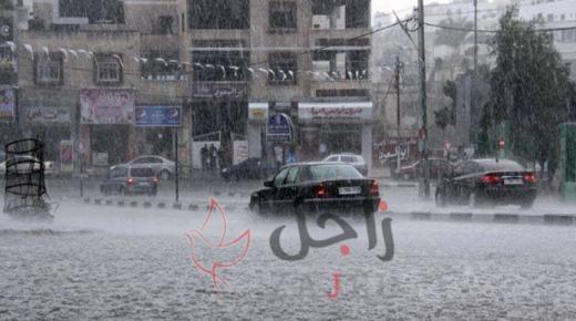 الأردن تستقبل اليوم “الاربعاء” اول منخفض جوي لشتاء 2020