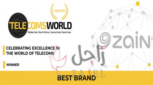 تعرف على أفضل علامة تجارية للاتصالات في الشرق الأوسط للعام 2020