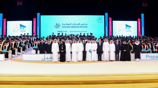 برعاية منصور بن زايد .. تخريج 405 طلاب وطالبات من “دفعة عام التسامح” بمدارس الإمارات الوطنية