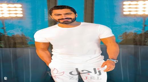 تامر حسني يأجل موعد اطلاق البومه الجديد