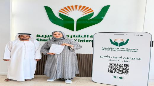 “غصون زهران” توقّع اتفاقية شراكة استراتيجية مع “الشارقة الخيرية”