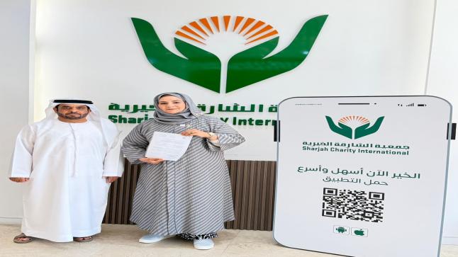 “غصون زهران” توقّع اتفاقية شراكة استراتيجية مع “الشارقة الخيرية”
