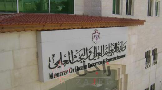 دمج التعلم الإلكتروني في برامج التعليم العالي