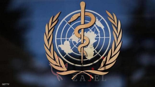 منظمة الصحة العالمية تحذر من اتباع استراتيجية مناعة القطيع