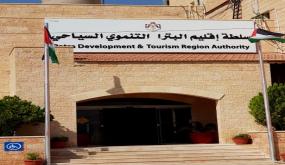 سلطة إقليم البترا تؤكد استمرار استقبال الزوار واستقرار الحركة السياحية