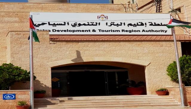 سلطة إقليم البترا تؤكد استمرار استقبال الزوار واستقرار الحركة السياحية