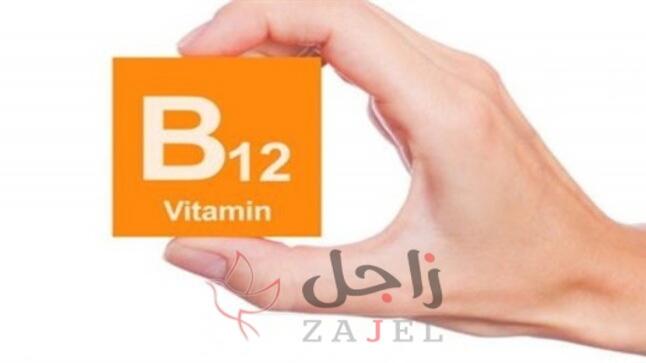 أعراض نقص فيتامين B