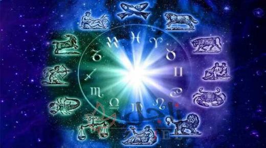 توقعات الأبراج الخميس 8 أكتوبر 2020