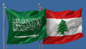 السعودية: استئناف صادرات لبنان إلى المملكة