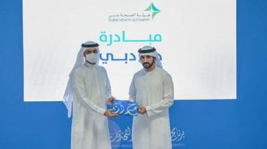 إجادة. أحدث أنظمة التأمين الصحي في دبي