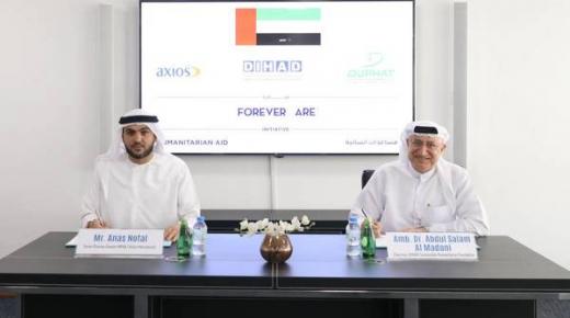 تعاون بين «ديهاد» و«إكسيوس إنترناشونال»