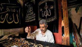 تطريز بخيوط الذهب.. بدأ بكسوة الكعبة