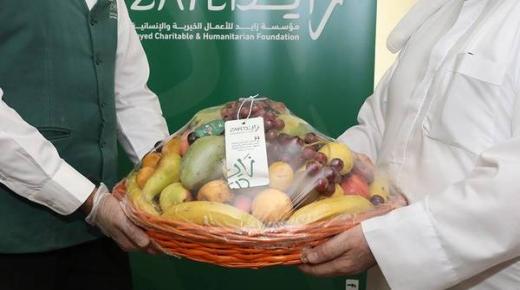 زايد الإنسانية توزع 1000 سلة «فواكة» على الأسر المتعففة
